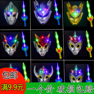 热卖动漫发光玩具卡通儿童奥特曼赛罗银河面具套装剑男孩夜市地摊