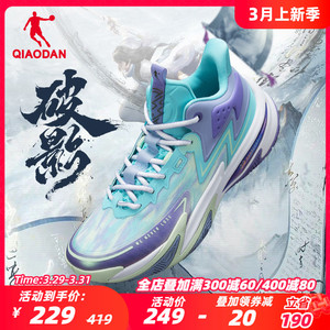 中国乔丹破影5夏季男子实战篮球鞋男鞋巭回弹减震运动鞋耐磨球鞋