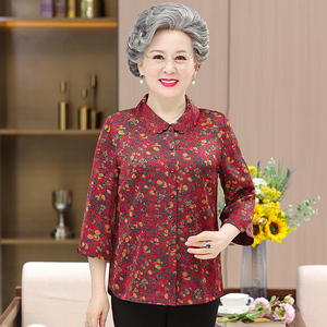 秀美星星中老年女装