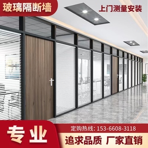 南京办公室木门玻璃隔断墙双层钢化玻璃铝合金百叶隔断门厂家直销
