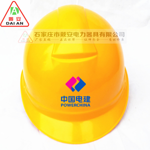 戴安黄色一字塑料帽子 领导督察头盔 工程劳保帽 中国电建安全帽
