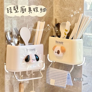 壁挂厨具收纳架厨房刀具筷子置物架刀架筷笼家用免打孔墙上收纳盒
