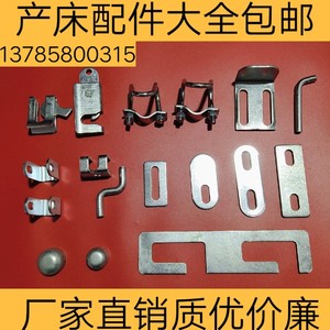 母猪产床全套配件新款限位栏虎口碰锁门扇合页地脚板十字管卡包邮