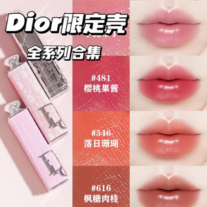 dior/迪奥 魅惑超模唇膏 _ dior/迪奥新品魅惑黑管口红白色粉壳子527