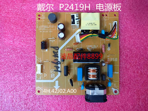 原装 戴尔 P2219H 驱动板 DELL P2419H 驱动板 主板 4H.42J01.S13