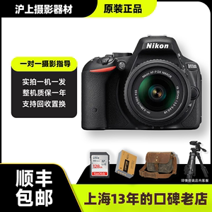 二手Nikon/尼康 D5500单机D3100D3300D5100D5200单反相机高清旅游