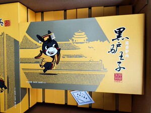 东阿阿胶黑驴王子酱香驴肉600g礼盒 内有3盒200克驴肉 包邮促销