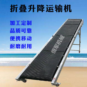 输送带输送机移动式电动伸缩折叠上料提升传送皮带机装卸货车神器