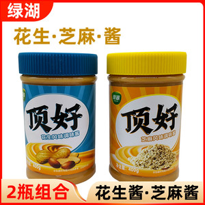 绿湖顶好花生芝麻酱拌面400gx2瓶家用火锅蘸料凉皮沙县小吃调料酱