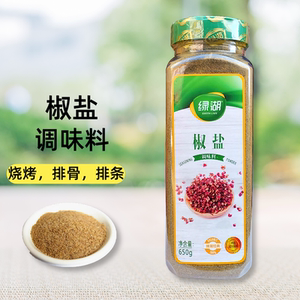 广东绿湖椒盐撒料商用650g烧烤调料皮皮虾椒盐粉蘸料家用