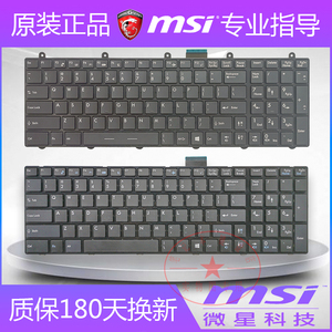 微星GE60 GT60 GT70 GX60 GX70 GP60 CX620 GE70更换键盘MS-16GF