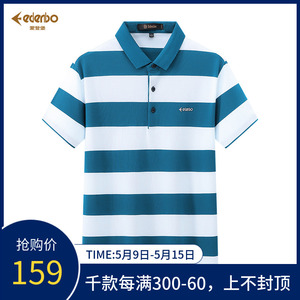 edenbo/爱登堡男装夏季新款polo衫男短袖翻领修身潮流条纹体恤