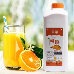 橙汁浓缩果汁柳橙果味浓浆高倍水果茶果汁冷饮原料 多种口味2.2kg