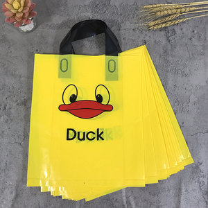 塑料礼品小黄鸭购物袋童装服装店手提袋定制logo手拎化妆品包装袋