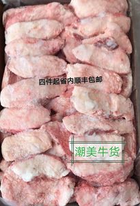 牛胸口油潮汕牛肉火锅烧烤食材500g牛胸口朥胸口肉省内顺丰包邮