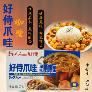 好侍爪哇咖喱块辣味咖喱好侍咖喱日本咖喱块咖喱牛肉饭调料970g