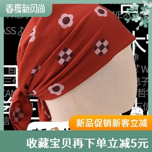 兄贵哲学香蕉君同款装备哲学头巾van比利王头套男女防晒包头方巾