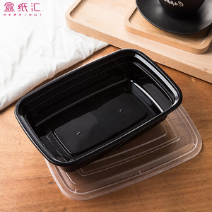梅洋长方形美式塑料餐盒餐厅外卖打包盒食品生鲜包装盒750-1250ml