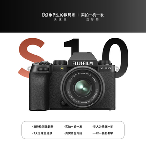 二手Fujifilm/富士 x-s10微单电照相机vlog高清4K数码XS10XS20