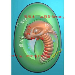 蛇头精雕图jdp灰度图bmp浮雕图玉雕圆牌 椭圆十二生肖蛇 蛇牌