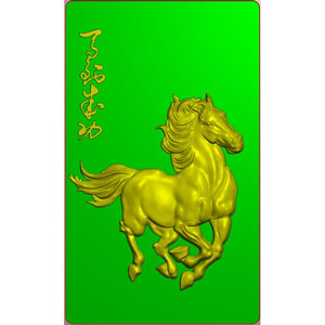 灰度图精雕浮雕图artcam玉雕图电脑雕刻图挂件龙飞奔马牌马到功成