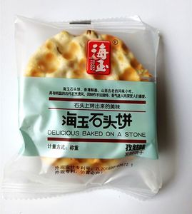 海玉石头饼孜然味五谷红糖甜味椒盐味原味山西特产纯手工饼石子馍