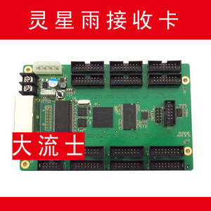 led屏显示不完整_led屏的p是什么意思_led显示屏08接口啥意思