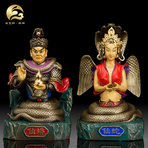 铜彩绘东北神像保家仙蟒仙太爷太奶蛇仙蟒仙四大家族家用供奉摆件