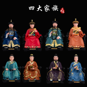 四大家族神像胡三黄三常仙蟒仙太爷太奶树脂东北保家仙供奉摆件