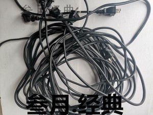 日本进口二手2.5米5米1.25/2.5平方插头线电线护套JET黑/灰色两芯