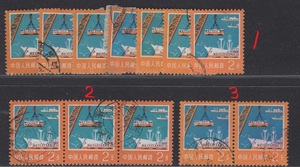 普18 工农业生产建设图案普通邮票 2分 港口 信销