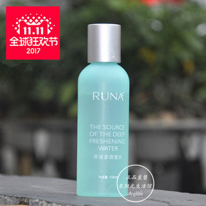 00东阳光乳娜化妆品企业店淘宝东阳光乳娜runa深海源调理水玻尿酸