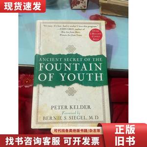 Ancient Secret of The Fountain Youth 看图 1998