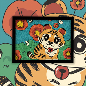 787梦幻画廊淘宝老虎纸浆画手工diy材料包中国风虎年