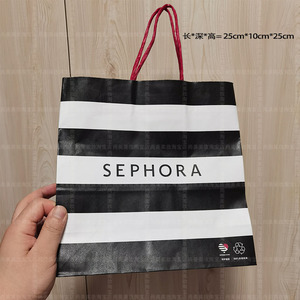 柜台sephora丝芙兰手提纸袋子礼品纸袋子面膜包装袋生日回礼袋