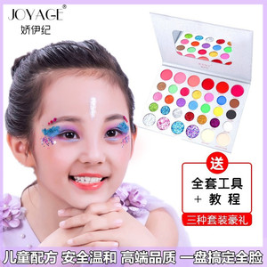 幼儿园六一儿童舞台妆亮片眼影无毒学生演出全套装大盘化妆品彩妆