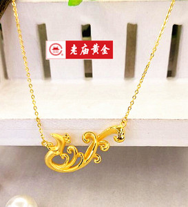 老庙黄金硬金项链