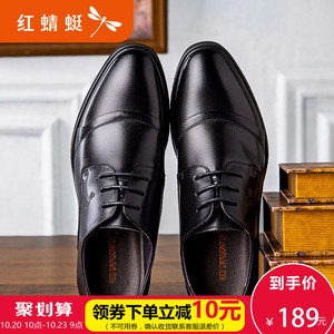 红蜻蜓皮鞋男商务