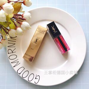 ysl圣罗兰杨树林水光唇釉603/613/610/617/618/609/606/614/605