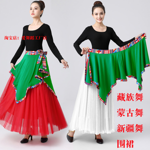 云裳同款围裙藏族少数民族围裙绿色小裙子西藏拉萨一片式舞蹈裙女
