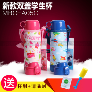 Tiger/虎牌儿童便携保温杯学生两用水壶旅行双盖杯 MBP/MBO-A05C