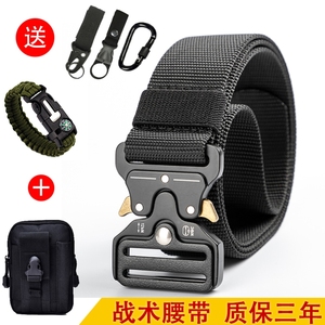 八一皮带保安专用常服腰带将军自动扣五角星军皮带头男士商务纪念