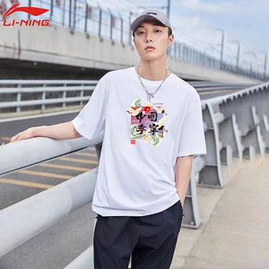 中国李宁短袖青少年夏季国潮刺绣脸谱宽松情侣运动休闲时尚t恤