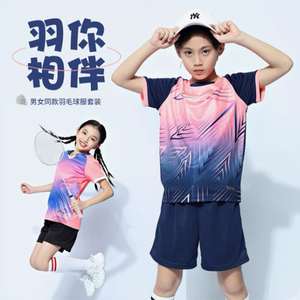 儿童羽毛球服套装女童乒乓球网球衣定制男童排球训练比赛运动队服