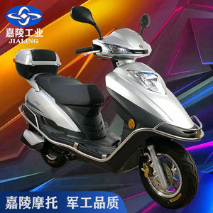 嘉陵踏板摩托车125全新