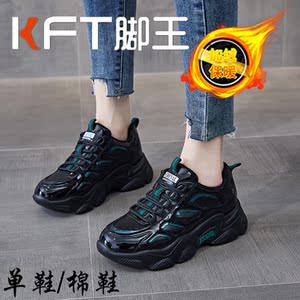 kft脚王休闲鞋女鞋2021秋冬厚底加绒保暖老爹鞋复古鞋子运动鞋女