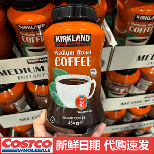 Costco代购Kirkland科克兰速溶咖啡粉中度烘焙早餐可冲调260杯