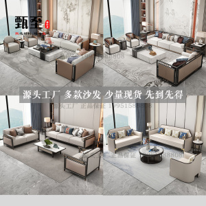 新中式实木沙发休闲椅2024新款现代轻奢意式售楼处样板房客厅沙发
