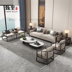 新中式实木沙发2024新款现代简约轻奢别墅大平层客厅家具布艺沙发