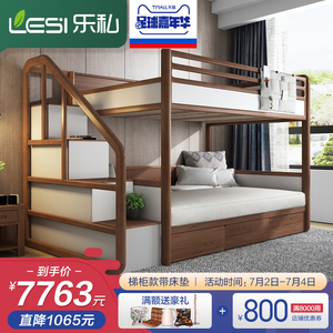 高低床沙发